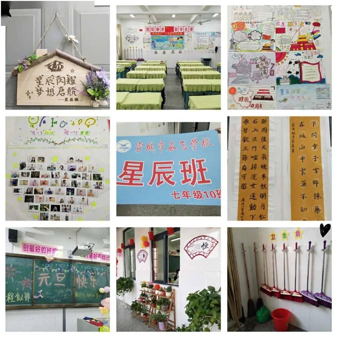 钢圈过线
